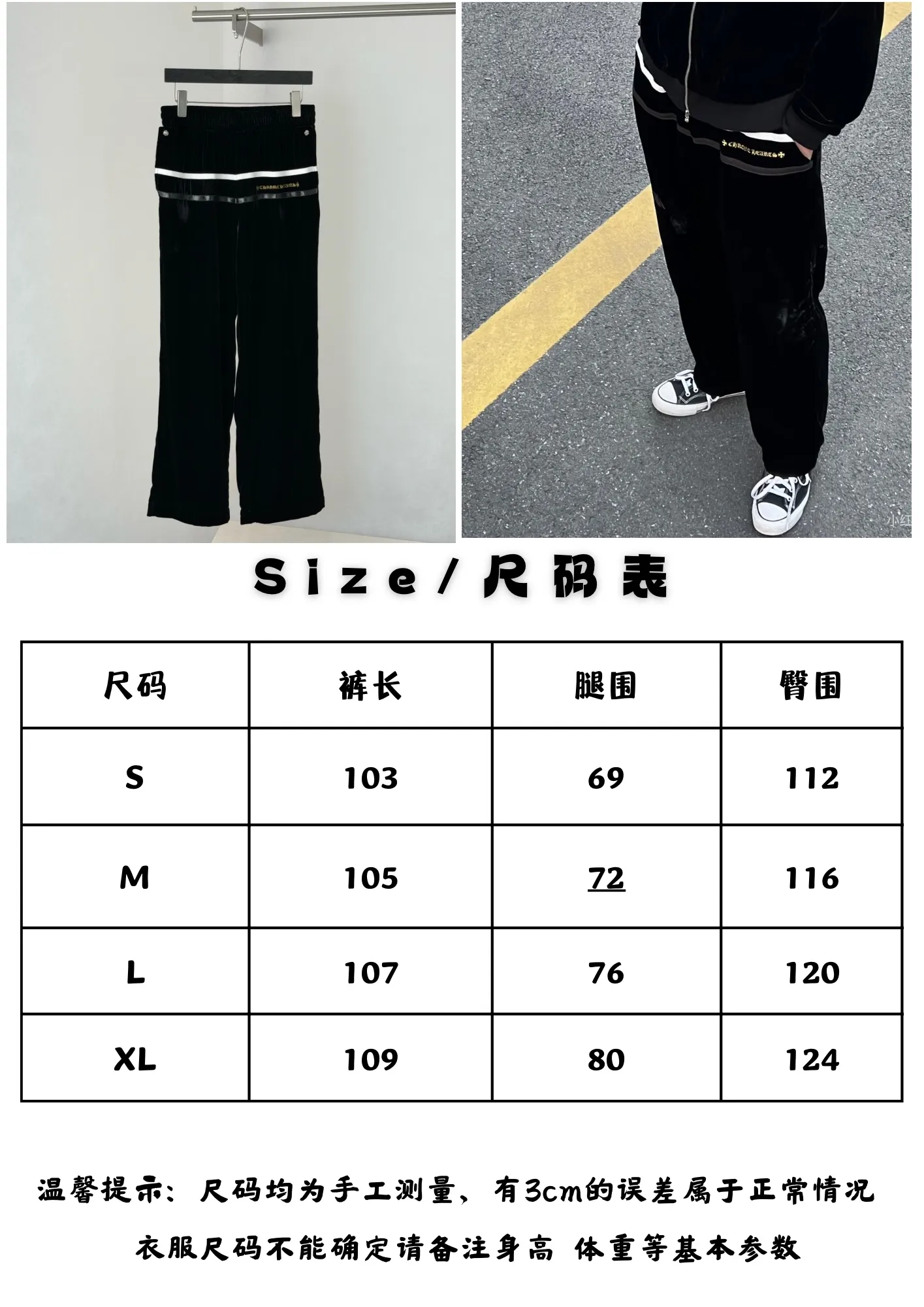 Ch Size